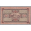 Netherlands Indies 200 gulden 1925 COEN II - SOLD - SOLD - SOLD - SOLD