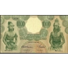 Netherlands Indies set of 4 Wayang issued notes, extremely rare - SOLD - SOLD - SOLD