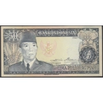 Indonesia 50 Rupiah 1960