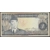 Indonesia 50 Rupiah 1960