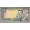 Indonesia 50 Rupiah 1960