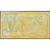 Indonesia Djambi residence 5 Rupiah 1948 - Coupon Penukaran