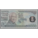 Indonesia 50.000 Rupiah 1993 commemorative polymer note