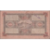 Netherlands Indies 200 gulden 1926 - SOLD - SOLD - SOLD - SOLD