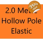 2.0m Lengths High Quality MEGA Value Hollow Pole Elastic