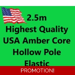 2.5m Highest Quality USA Amber Core Hollow Pole Elastic