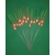 'MATCH RANGE' CLEARANCE x 17 Pole Floats (SRG031) 'MATCH RANGE' CLEARANCE x 17 Pole Floats (SRG031)