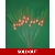 'MATCH RANGE' CLEARANCE x 17 Pole Floats (SRG031) 'MATCH RANGE' CLEARANCE x 17 Pole Floats (SRG031)