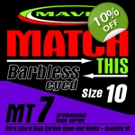 Match This - MT7 Pack of 10 Barbless Hooks