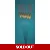 SRG026 Pack of 6 High Quality Pole Floats Stable..