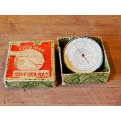 Russian Soviet ussr circular..