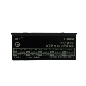 Tecsun R-9012 kickstand