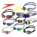 Speedo, Fastskin, elite..