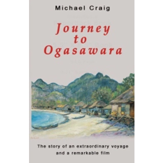 Journey to Ogasawara