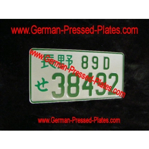 1 of JAPANESE JDM Pressed Green Plate with 2 Size Digits