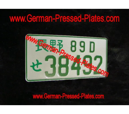 1 of JAPANESE JDM Pressed Green Plate with 2 Size Digits