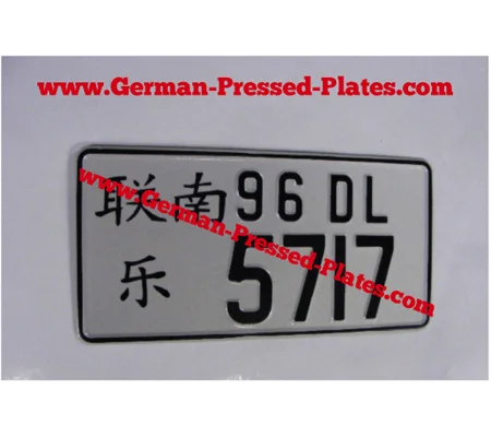 1 X JAP JDM Pressed Number Plate Small with 2 Size Digits