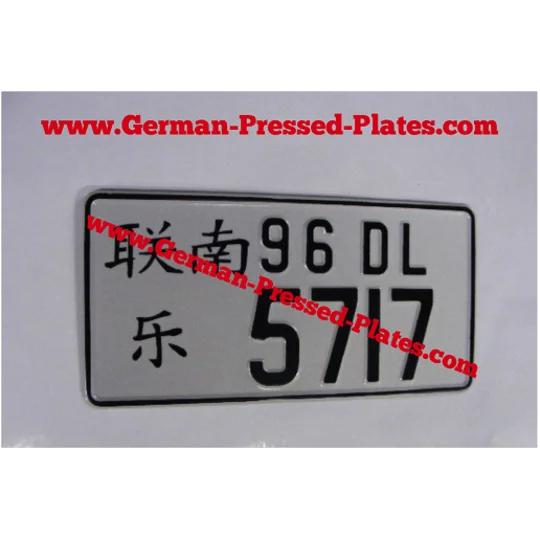 1 X JAP JDM Pressed Number Plate Small with 2 Size Digits