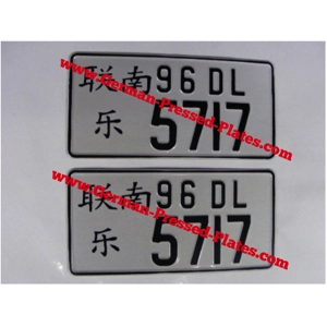 2 X JAP JDM Pressed Number Plate Small with 2 Size Digits