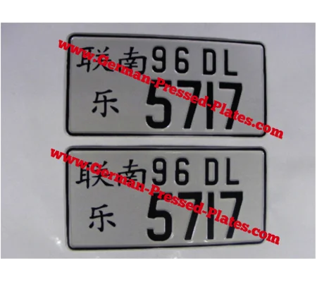 2 X JAP JDM Pressed Number Plate Small with 2 Size Digits