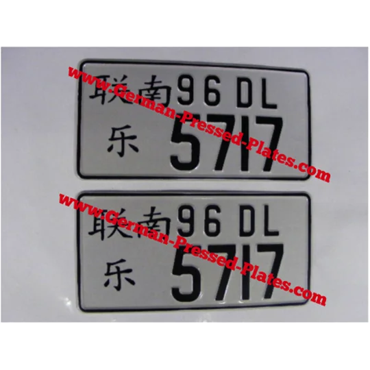 2 X JAP JDM Pressed Number Plate Small with 2 Size Digits