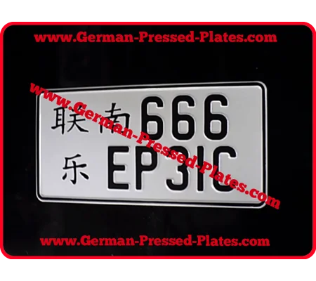 1 of JAP JDM Pressed Number Plate with 1 Size Digits