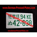 1 of JDM Pressed Number Plate Large with 2 Size Digits R31G