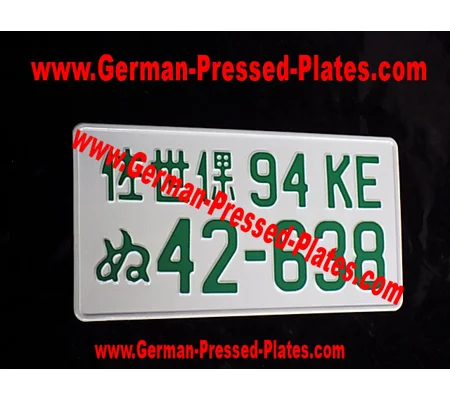1 of JDM Pressed Number Plate Large with 2 Size Digits R31G