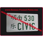 1 of JDM Pressed Number Plate Large with 2 Size Digits R32P