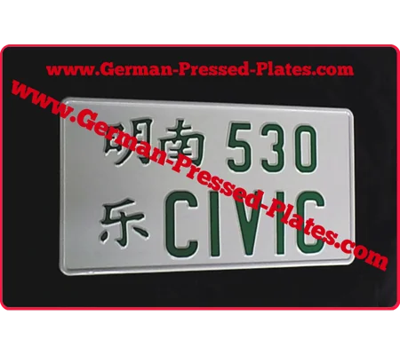 1 of JDM Pressed Number Plate Large with 2 Size Digits R32P