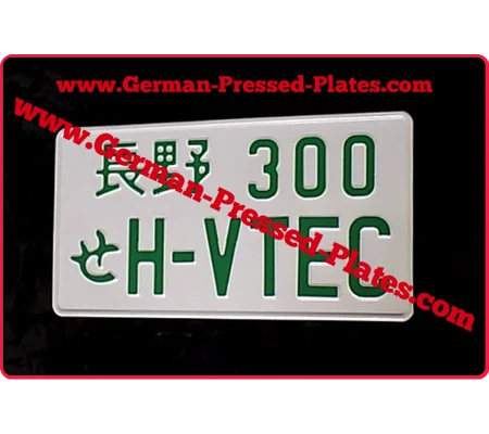 1 of JDM Pressed Number Plate Largel with 2 Size Digits R33S