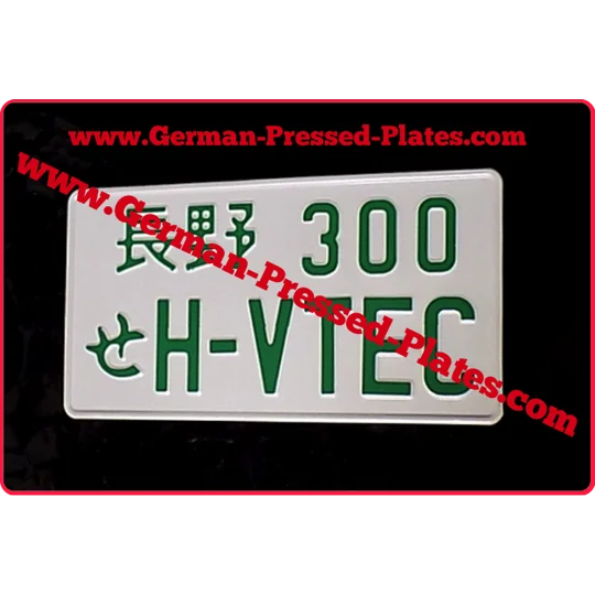 1 of JDM Pressed Number Plate Largel with 2 Size Digits R33S