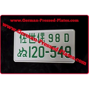 1 of JDM Pressed Number Plate Small with 2 Size Digits R35T