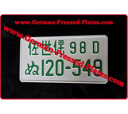 1 of JDM Pressed Number Plate Small with 2 Size Digits R35T