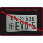 1 of JDM Pressed Number Plate Small with 2 Size Digits R36K