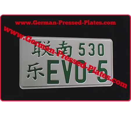 1 of JDM Pressed Number Plate Small with 2 Size Digits R36K