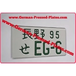 1 of JDM Pressed Number Plate Large with 2 Size Digits R29E