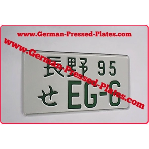 1 of JDM Pressed Number Plate Large with 2 Size Digits R29E