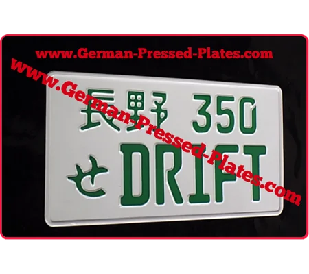 1 of JDM Pressed Number Plate Large with 2 Size Digits R38S