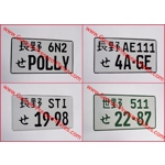 1 of JDM Pressed Number Plate Large with 2 Size Digits 8S90