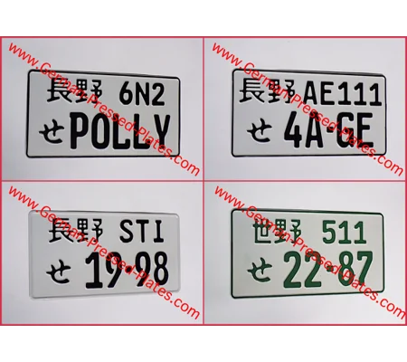 1 of JDM Pressed Number Plate Large with 2 Size Digits 8S90