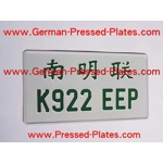 1 of JDM Pressed Number Plate Large F503