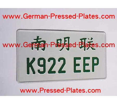 1 of JDM Pressed Number Plate Large F503