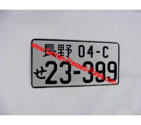 1 of JAPANESE JDM Pressed Number Plate with 2 Size Digits