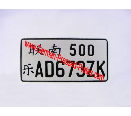 1 of JAP JDM Pressed Number Plate Small with 2 Size Digits