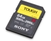 Sony 64GB SDXC UHS-II G-Series 300MB/s TOUGH