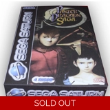 Panzer Dragoon Saga Outer Sleeve - No ..