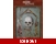 Maelstrom Rome Har..