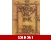 Sorcery Spell Book