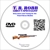Titan Falcon Airgun Tuning & Dismantle Video DVD..